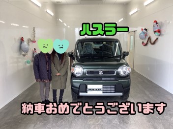 ハスラー納車致しました！